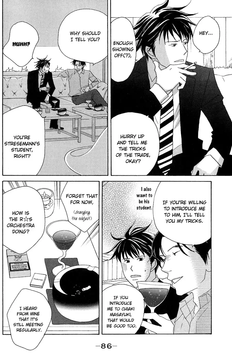 Nodame Cantabile Chapter 79 19